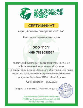 Дилеры 